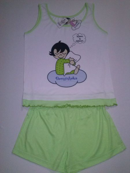 Short dool dorminhoka